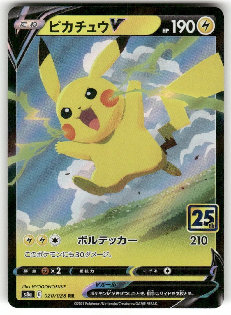 Pikachu V 020/028 S8a: 25th Anniversary Collection for sale | eBay