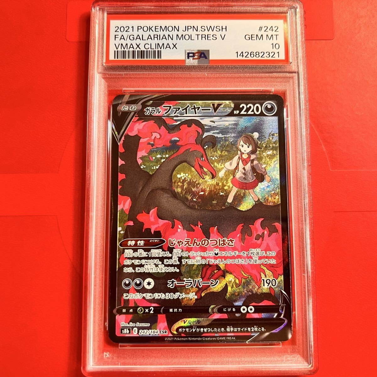 Purchase PSA10 Galarian Moltres V 242 184 CSR Galarian Moltres V VMAX Climax