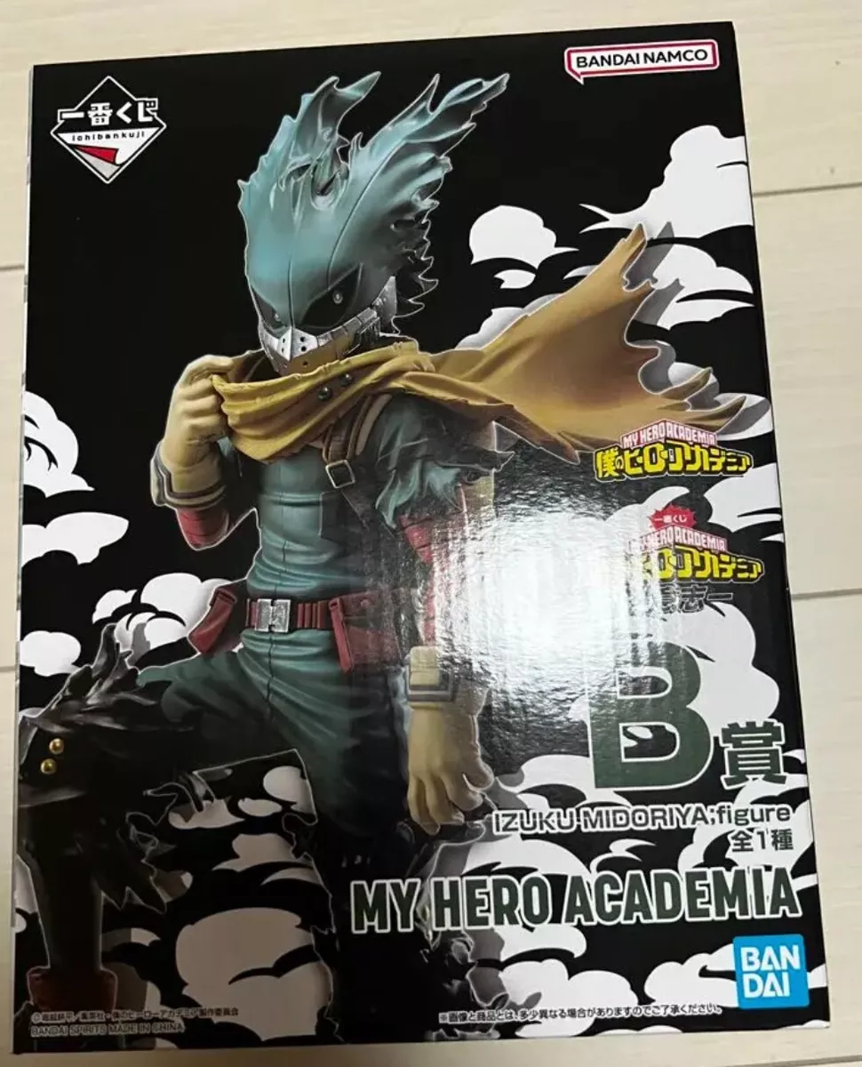 Aitai☆Kuji Ichiban Kuji Boku No Hero Academia Battle Royal Kuji Game  INDIVIDUAL PRIZE Deku Figurine