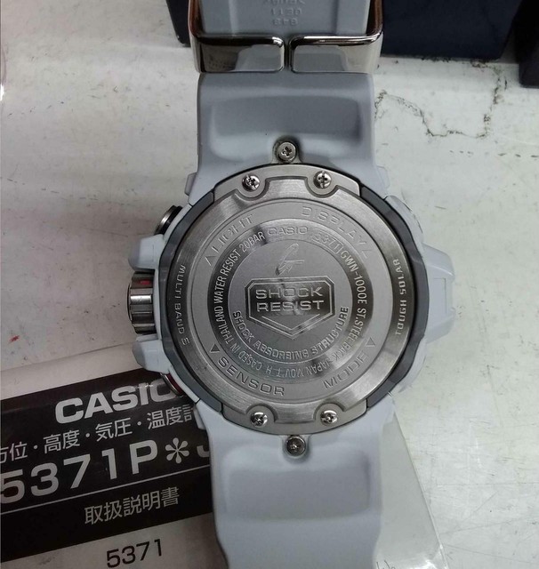 g shock 5371 price