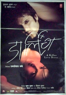 Darling Bollywood Movie Poster Fardeen Khan Esha Deol 26.5X38 inch Approx