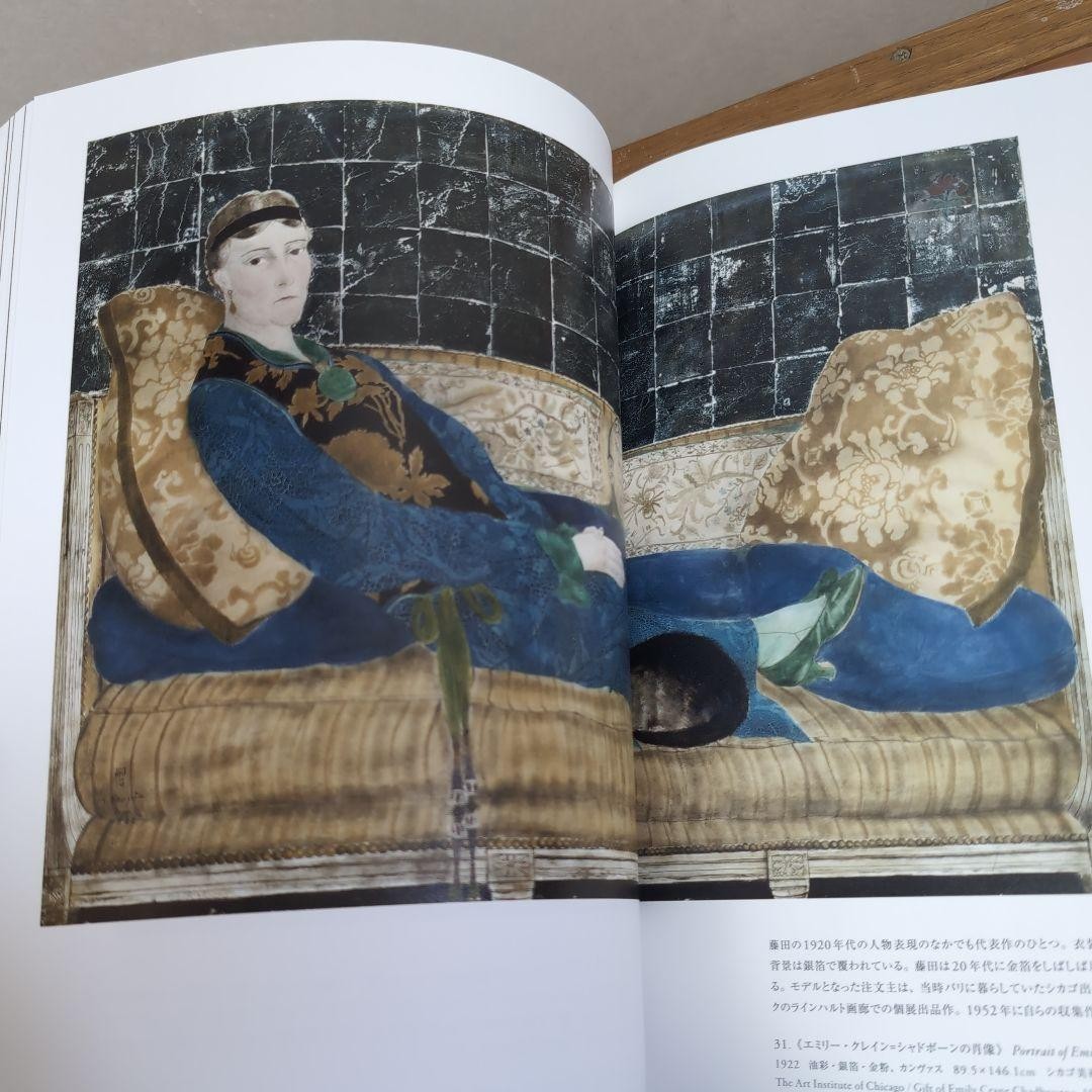 Foujita　a⑥ Foujita: A Retrospective Art Catalog 50th Anniversary | eBay