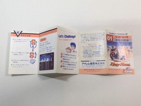 HA1242 Manual Only - Zippy Race NES Famicom Japan