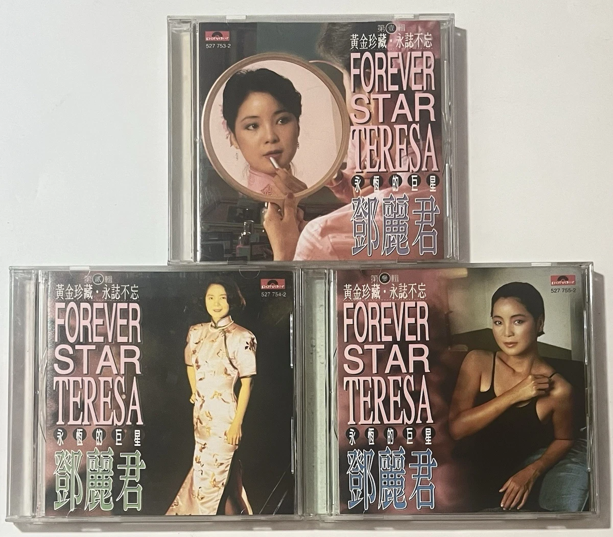 邦楽 TERESA TENG 30th Anniversary Box YESASIA: Recommended Items - Thousands Of Words - Teresa Teng