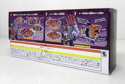 Bandai Kamen Rider Geats DX Plosion Rage Buckle Toy Only (No