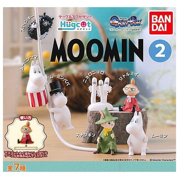 Moomin Hug Cot Vol.2 Mini Figure All 7 Types Complete Set | eBay
