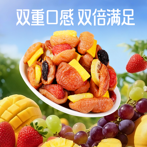 200g x 2 Bags Assorted Preserved Fruit with Plum Mixed Dried Fruits Casual Snack - Picture 6 of 6