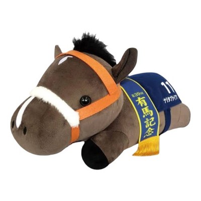 Sk Japan Narita Brian Large Plush Toy Horse Racing Collection New