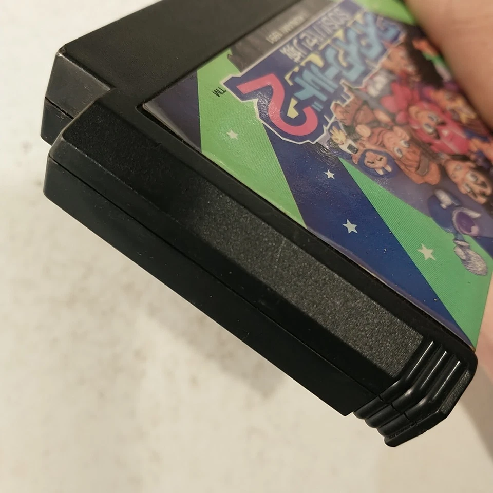 Wai Wai World 2 SOS!! Paseri Jou (Nintendo Famicom FC NES, 1991) Japan Import - Image 4 of 4