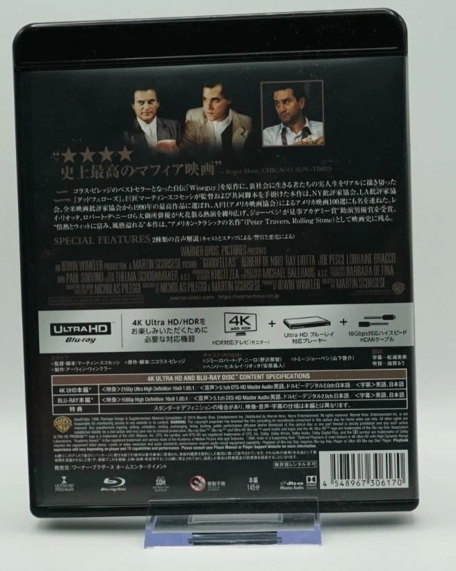 Goodfellas / 4K UHD / Blu Ray / Japanese Import - Image 3 of 3