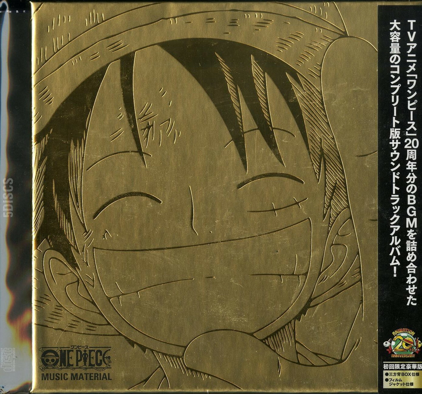 Ausstellungssuchtige One Piece One Teile Musik Material Japan 5 Cd Buch Ltd Ed Ap00 Echter Ersatz Blog Alphavalue Com