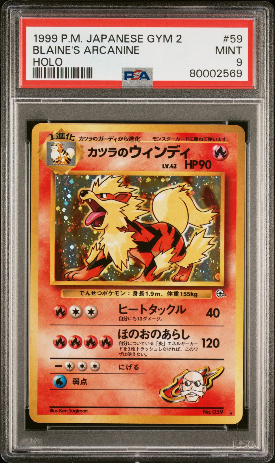 Blaine's Arcanine Holo 59 Gym 2 Pokemon Japanese PSA 9