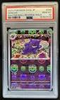 2023 Pokemon SV 151 JP Gengar Reverse Holo Master Ball Rare #094/165 PSA 10