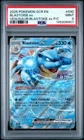 Pokémon TCG Stamped Blastoise ex Stellar Crown Promo PSA 9 MINT