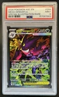 2026 Pokemon Mega Gengar ex Special Illustration Rare #284/217 PSA 9