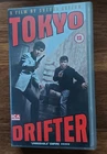 TOKYO DRIFTER VHS NEAR MINT YAKUZA CULT CLASSIC