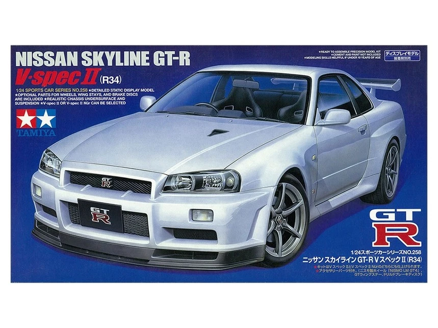 tamiya gtr products for sale | eBay