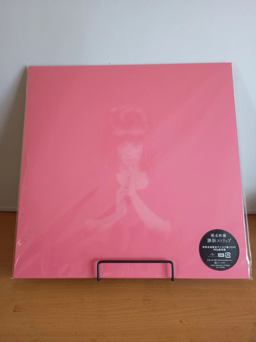 黑胶唱片椎名Ringo | eBay