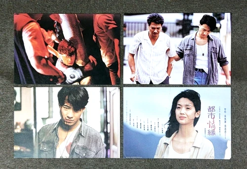 Leon Lai LOVE AND THE CITY Jacklyn Wu HK 1994 Set of 12 Lobby Cards  都市情緣 電影劇照