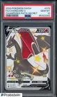2020 Pokemon SWSH Champions Path Secret #079 FA Charizard V PSA 10 GEM MINT