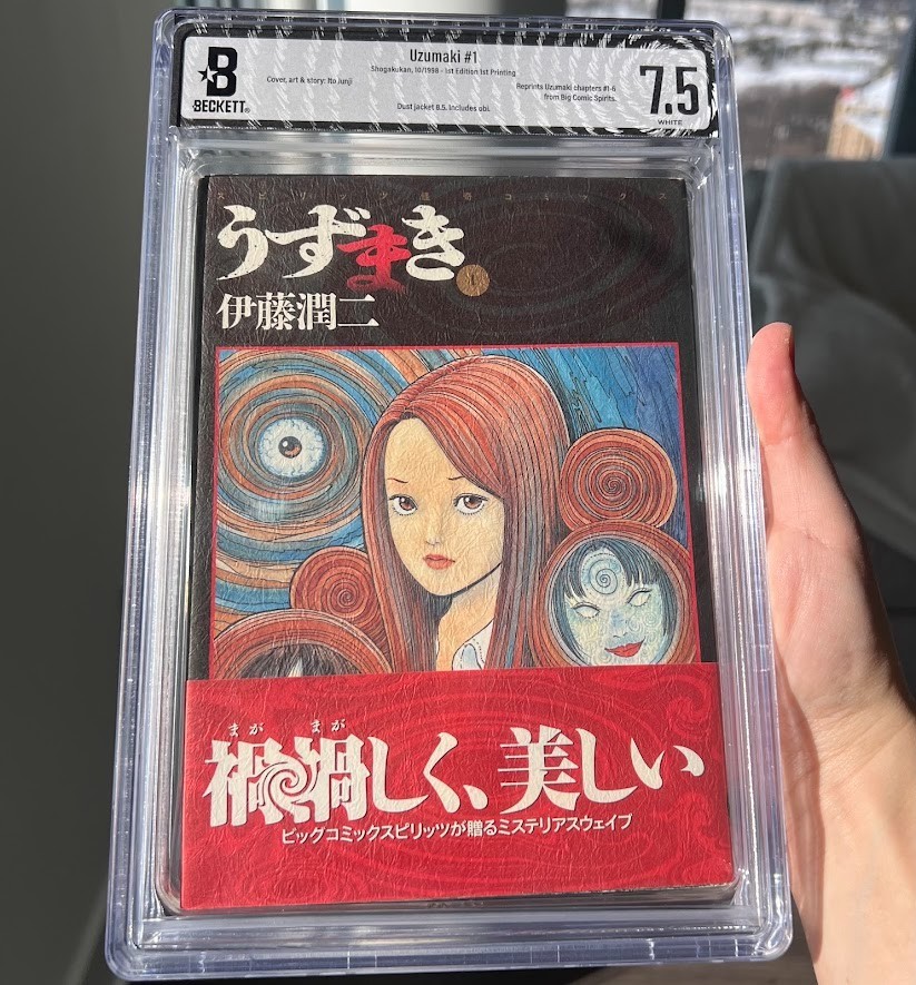 Uzumaki #1 ⭐ BGS 7.5 PRIMERA IMPRESIÓN con Obi ⭐ Junji Ito Manga Japonés 1998