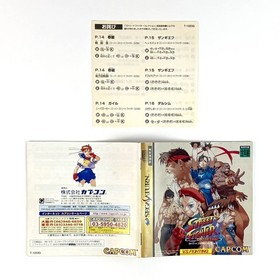 STREET FIGHTER COLLECTION Sega Saturn Japan Import Free shipping FedEx DHL