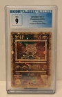 RARE BLUE LABEL Pokemon Ancient Mew CGC 9 MINT Movie Promo Card Slab SWIRL Sale
