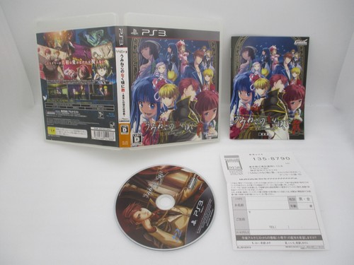 PS3 Umineko When They Cry San & Majo to Suiri no Rondo Limited 2Games Japan - Picture 12 of 18