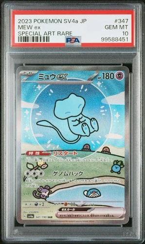 MEW EX SPECI4L ART RARE POKEMON JAPANESE SV4A-SHINY TREASURE EX 2023 347 PSA 10
