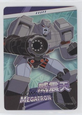 2022 Kayou Hasbro Transformers - Series 1 R Megatron #TF01-R-019 1c0s