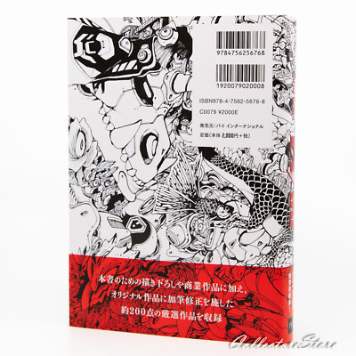 Acky Bright B/W Art Book (US - DDP) | eBay