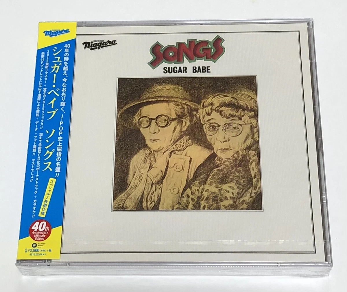 邦楽 SONGS / Sugar Babe 51JH7vgTIAL._SY200_QL15_.jpg