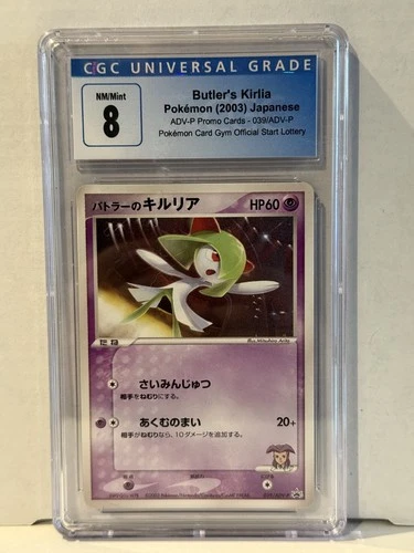(POP 1) Japanese Butler's Kirlia 039/ADV-P Gym Official Start Lottery 2003 CGC 8