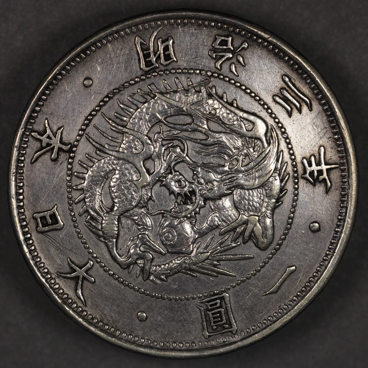 とむ様 Japan Yen 1870 for sale | eBay
