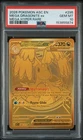 2026 POKEMON ASC EN-ASCENDED HEROES MEGA HYPER RARE MEGA DRAGONITE EX PSA 10