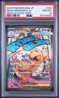 2025 POKEMON JAPANESE M2A-MEGA DREAM EX ATTACK RARE MEGA DRAGONITE EX PSA 10