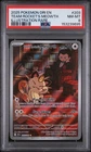 2025 POKEMON DRI EN-DESTINED RIVALS ILLUSTRATION RARE TEAM ROCKET'S MEOWTH PSA 8
