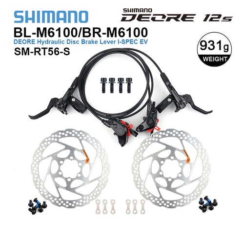 Shimano XT Brake M8100 Hydraulic Brake ICE Tech SLX M7100 Deore M6100 MTB Brakes - Picture 7 of 12