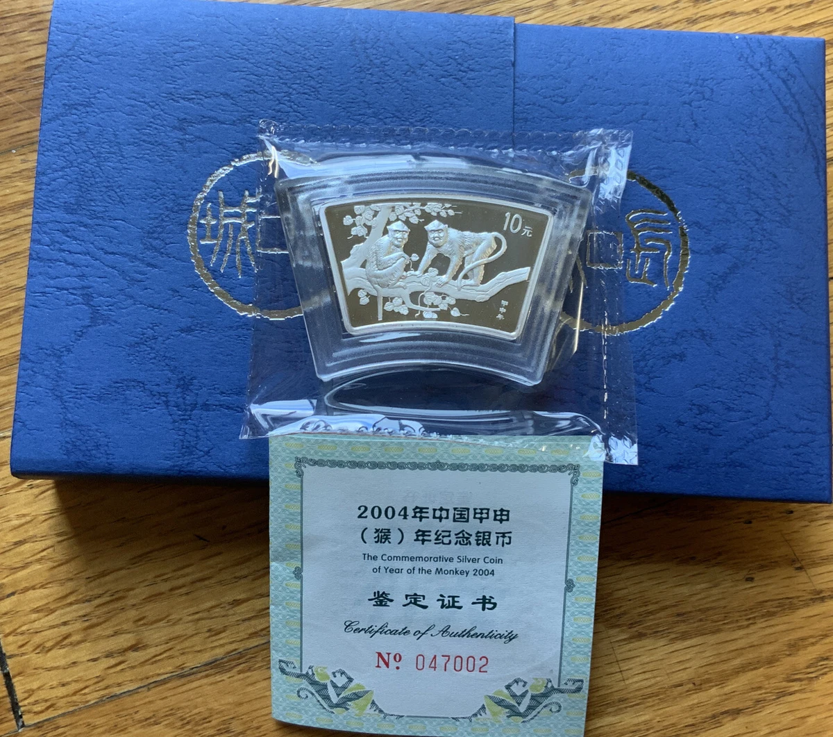 Silver 2004 Chinese Coins for sale | eBay