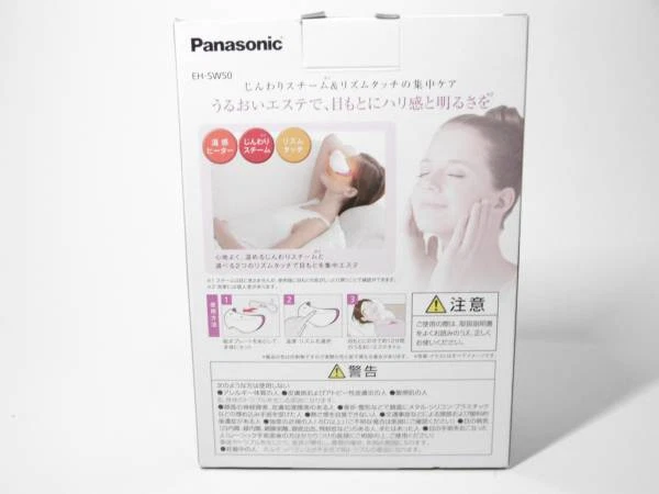 Panasonic EH-SW50-P vaporizador para os olhos cuidados com a umidade rosa Japão dispositivo de beleza testado - Imagem 3 de 3