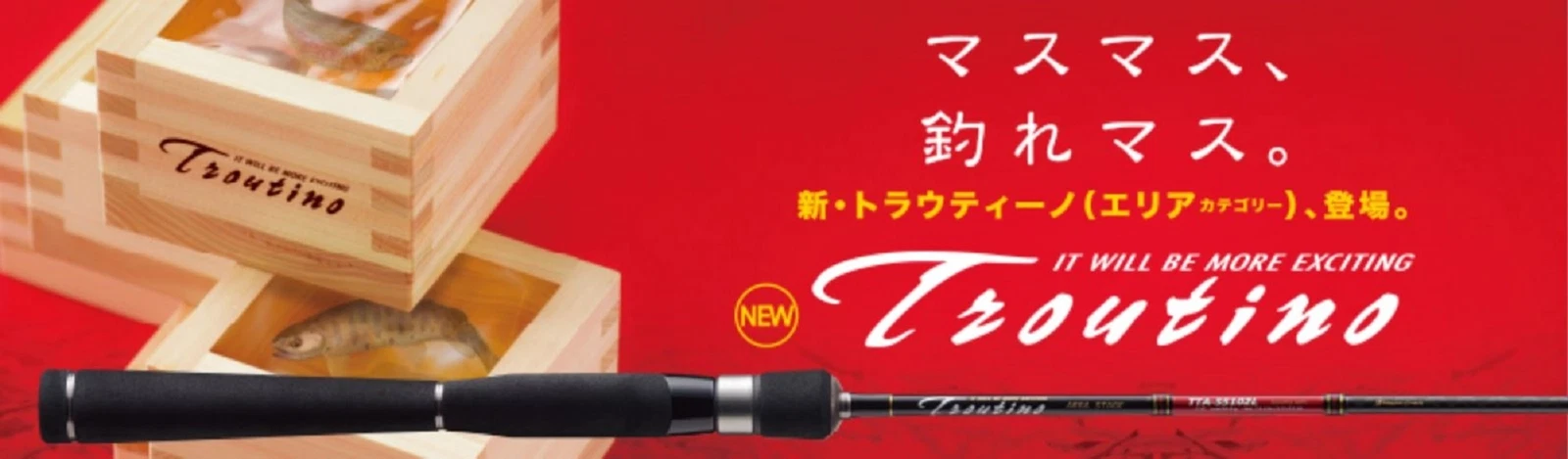 Major Craft Troutino Series Spinning Rod TTA 602 UL (8336)