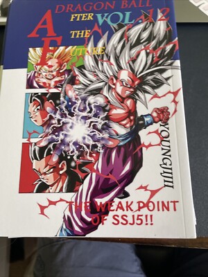 AFTER THE FUTURE 全巻 Dragon Ball AF After the Future Vol.29 Youngjijii monkeys A5/64P