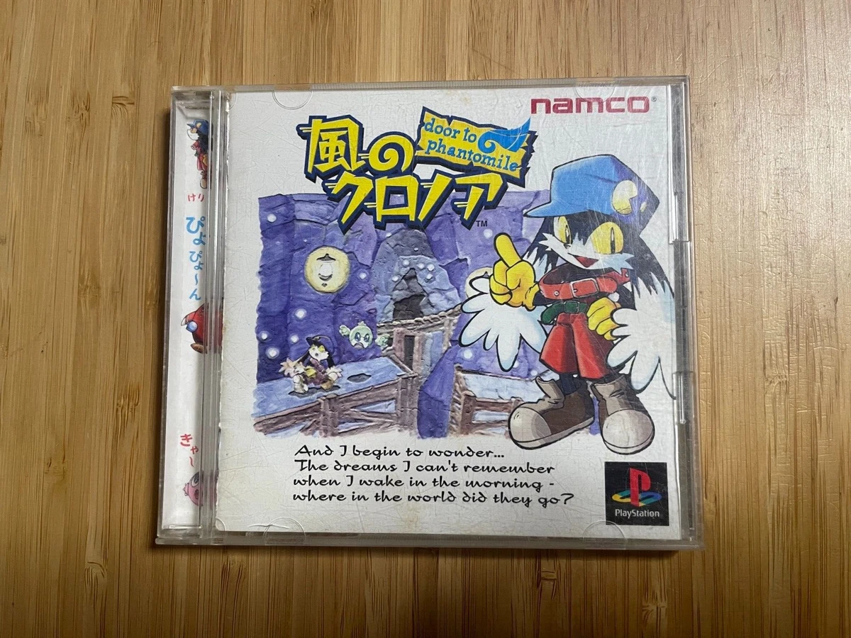 Klonoa door to phantomile ebay sale