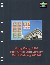 $11.50 Scott Value - 1994 HONG KONG QEII s/s Post Office CV MNH NH UMM