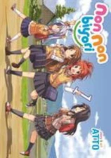 Non Non Biyori  Paperback Atto