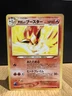 Light Flareon Neo Destiny No. 136 Ex - Near Mint Japanese Pokemon Card 2001