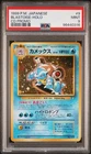 1999 POKEMON JAPANESE CD PROMO #9 BLASTOISE-HOLO PSA 9
