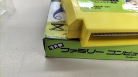 HUDSON SOFT HFC-KM Labyrinth Suite Famicom
