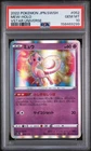 2022 Pokemon Sword & Shield VSTAR Universe Mew #052/172 Japanese PSA 10