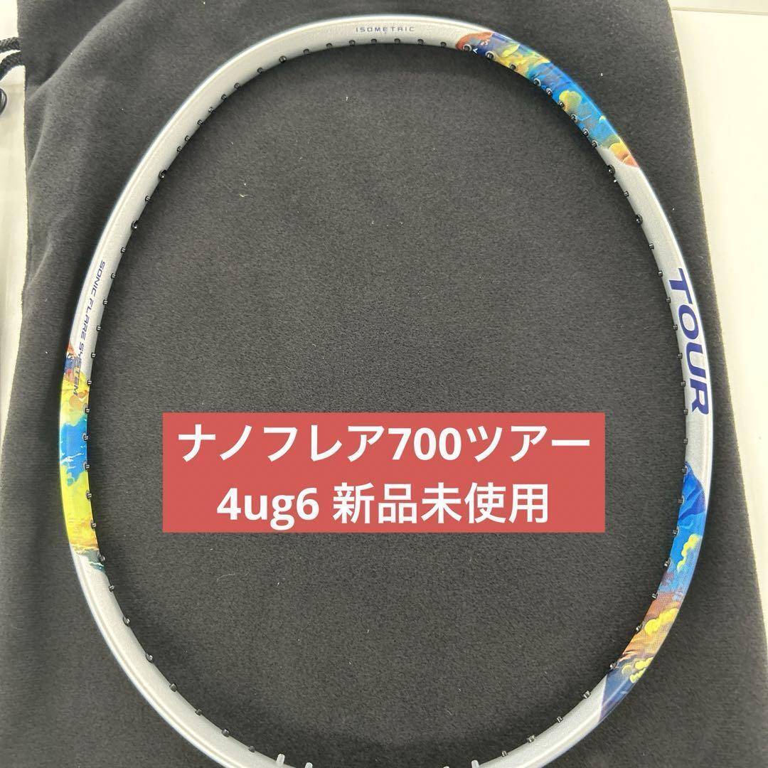 Yonex 4Ug6 Nanof 700 Tour Badminton Racket | eBay Yonex 4Ug6 Nanof 700 Tour Badminton Racket | eBay